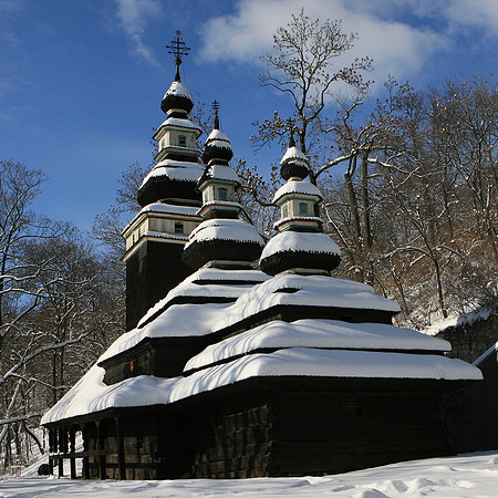 Ukrainian Church
