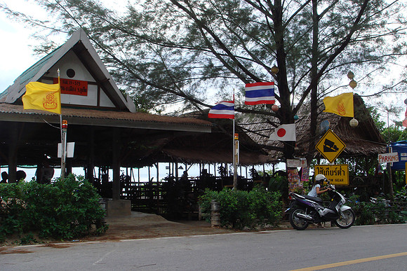 Phuket - The View Point
