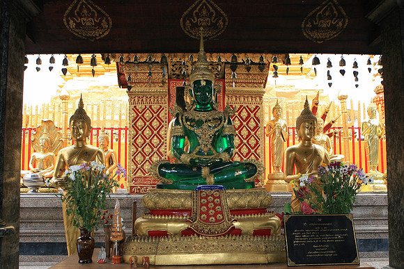 Wat Prathat Doi Suthep