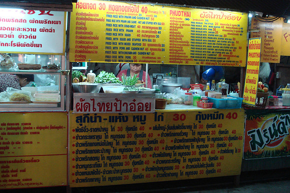 Chiang Rai
